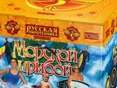 Морской прибой